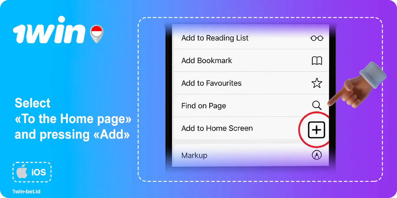 Add 1Win to Home Screen - iOS