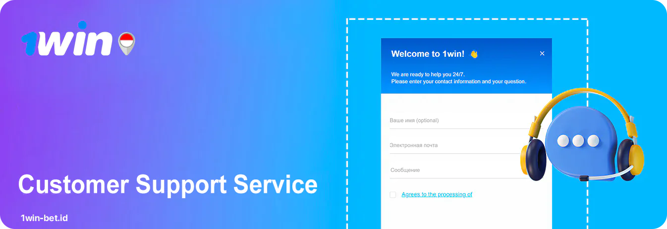 How to contact customer support at 1Win Indonesia